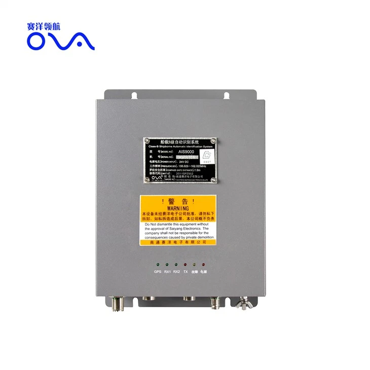 Marine AIS Receiver image02